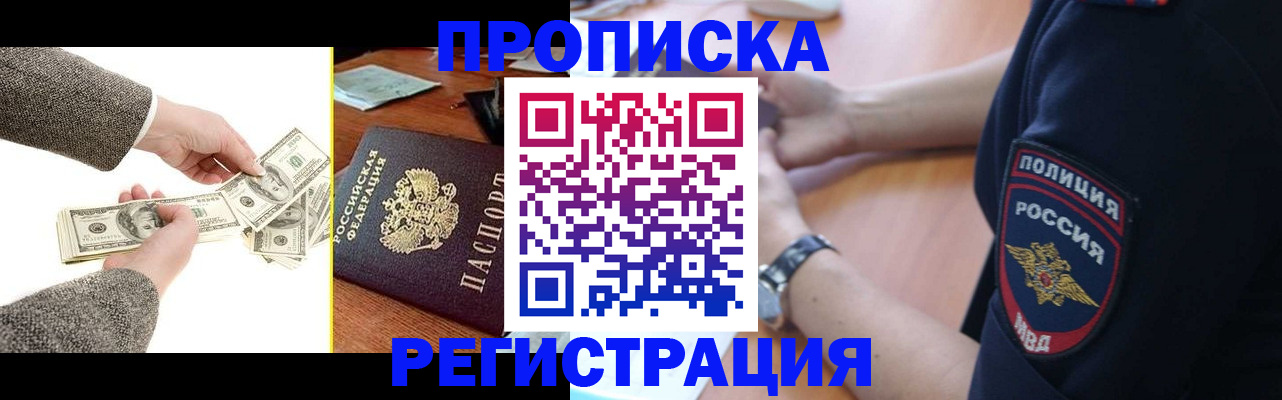 миграционный учет в Усть-Илимске