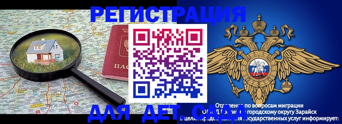 временная регистрация 2025 в Усть-Илимске