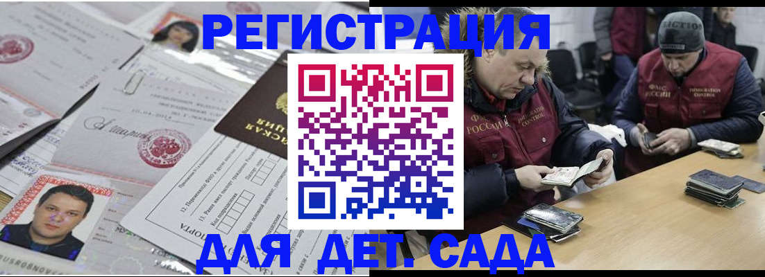 временная регистрация госуслуги в Усть-Илимске